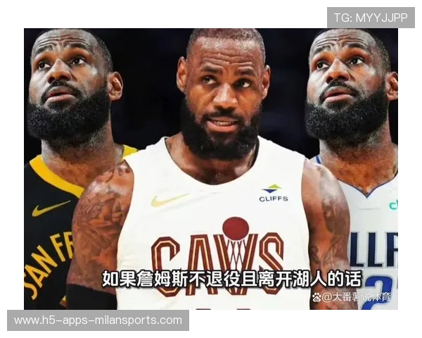 湖人或再裁一人：球队重组的背后与未来展望