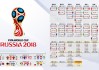 国际自行车赛赛道维护智能化设备投入使用提升效率，国际自行车赛道标准